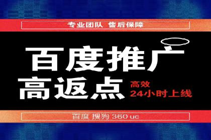 百度信息流广告在教育培训行业的实战案例